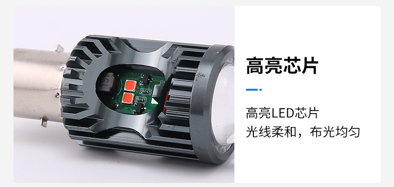 Cross-Border Dropshipping Motorcycle Electric Vehicle Front Headlight Led Yellow and White Dual Light Lens Colorful Light 3570 Lamp Beads