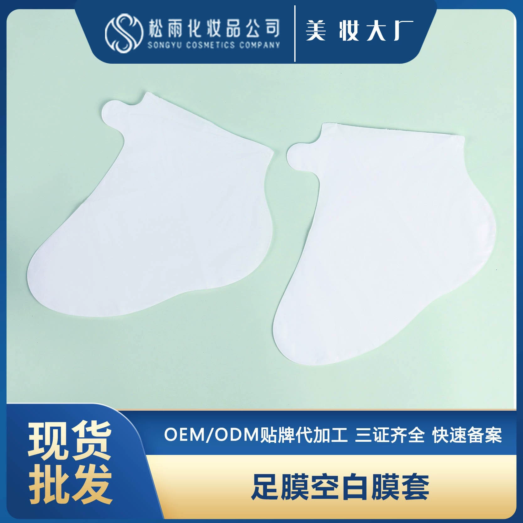 Набор масок для ног, увлажняющий и питательный, против трещин, набор для ухода за ногами, одноразовые маски для рук и ног от производителя