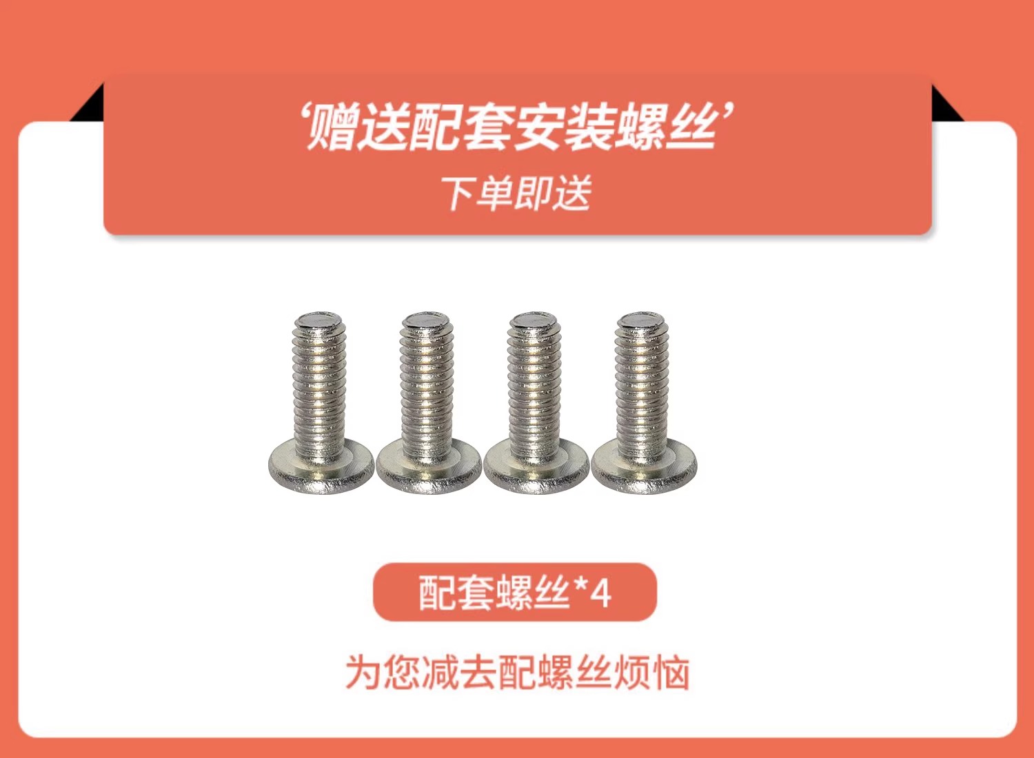 Golden Arrow Electric Scooter Front Wheel Mudguard, Electric Scooter Shell Mudguard, Original Universal Accessories for Tailing and Luyuan