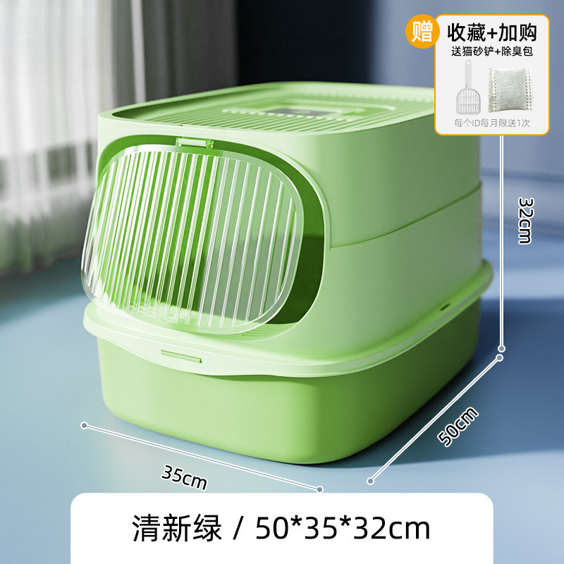 [신모델] 녹색은 냄새와 누수를 완벽하게 차단합니다 - 고양이 배설물 국자 + 탈취 가방 포함
