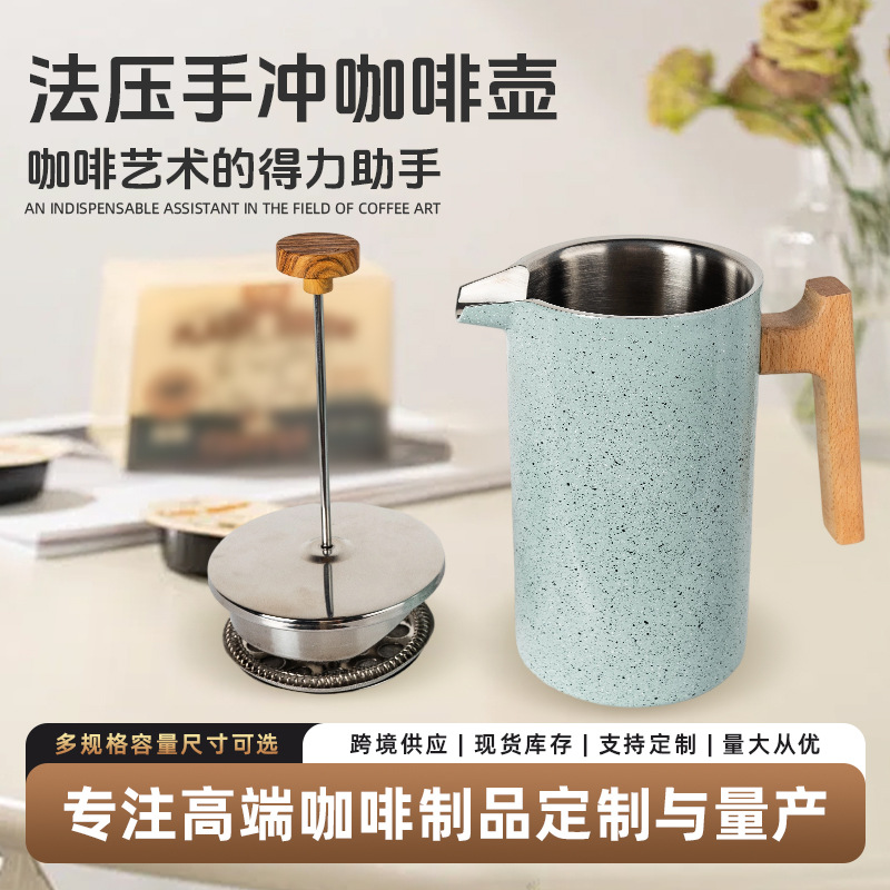 304 Stainless Steel French Press Coffee Pot, Hand-Pressed with Wooden Handle, 1L Large Capacity, Fine Mesh Filter