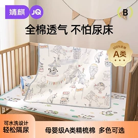 连身衣、爬服;童套装;孕妇裤