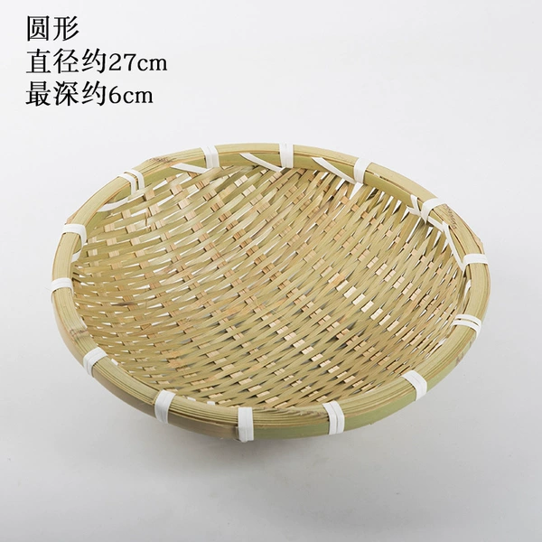 Black dark bamboo basket 27cm