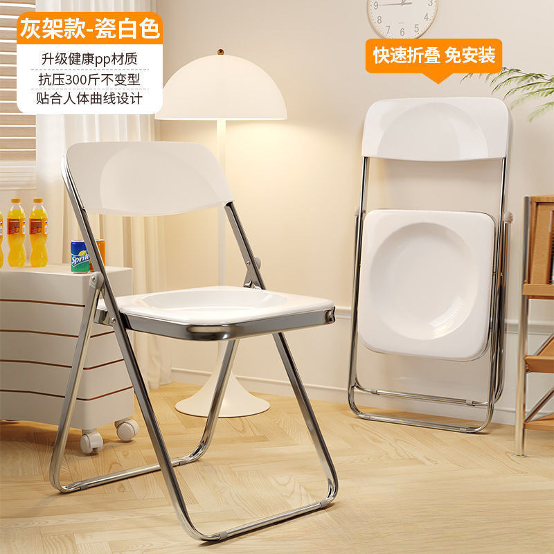 亚克力折叠椅子透明餐椅ins网红拍照塑料水晶椅拍照洽谈椅子|undefined
