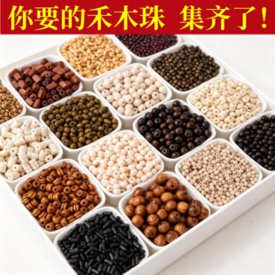 �����l��ľ����ɢ���ľ�鮐������diy�����ֹ������������ľ��