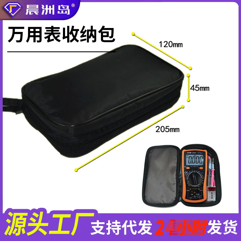 Завод различного испытательного оборудования портативный набор инструментов электронного продукта мультиметр набор инструментов для хранения