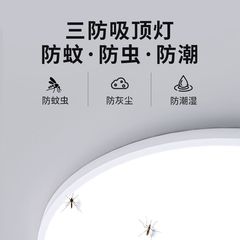 全光譜led三防吸頂燈超薄圓形衛生間浴室陽台臥室廚房燈過道走廊