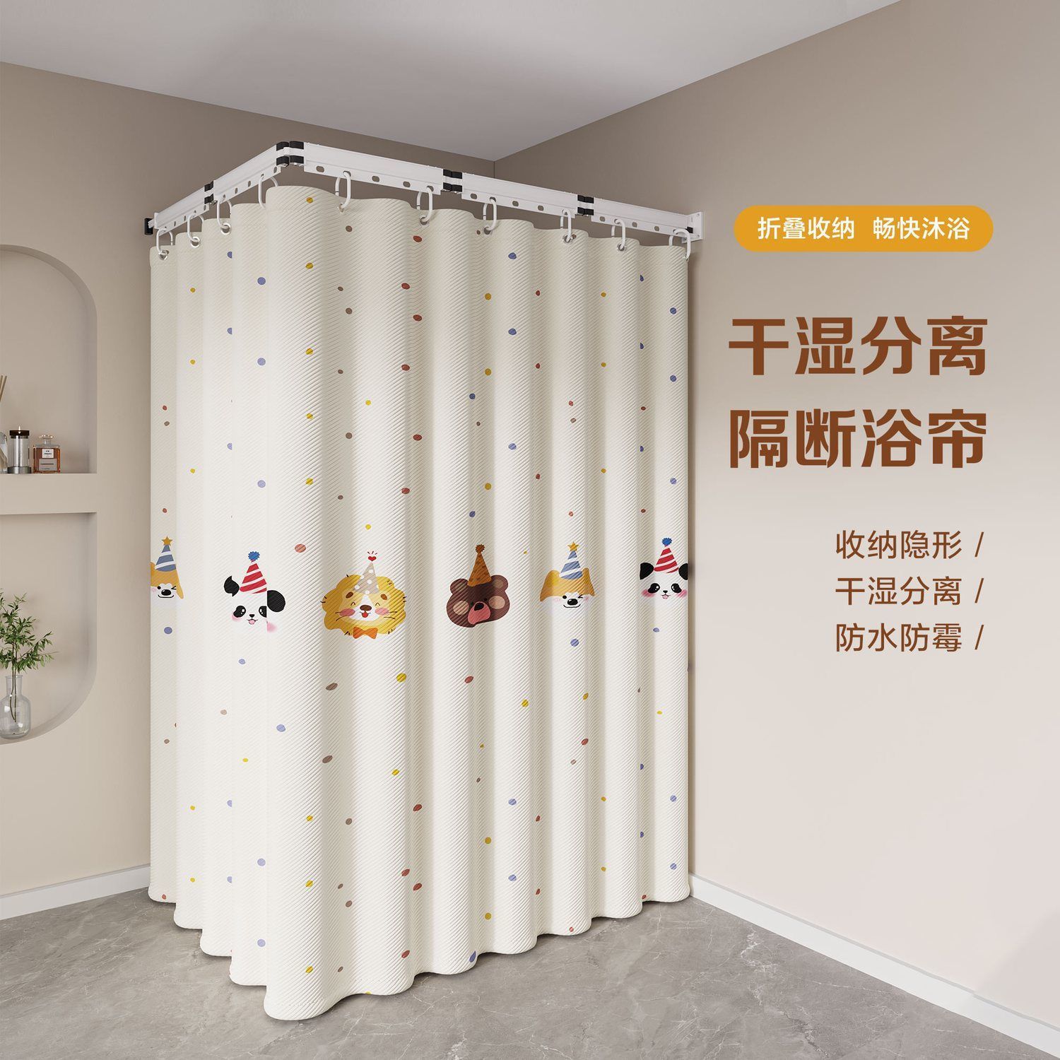 Folding Shower Curtain Bathroom Toilet Partition Curtain Punch-Free Bath Dry and Wet Separation Shower Thickened Waterproof Curtain Invisible