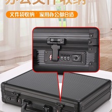 手提密码箱硬商务谈判公文资料保险箱影视装钱箱档案文件收纳铝箱