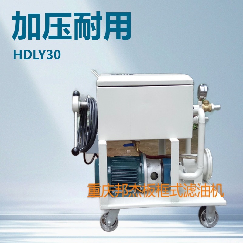 ����HDLY30;50;100;125;150;200ϵ�а��ѹ��ʽ���ͻ���ʽ���ͻ�