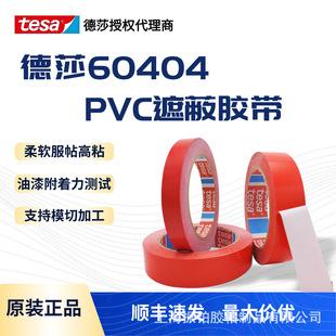 ��ɯtesa4104�tɫpvc��ɫ�z�������ڱζ�λС�ͼ����ܷ���Ʒ60404