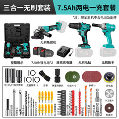 掌工無刷角磨機6.0Ah電鑽扳手3件套餐家用切割機打磨機拋光機工具