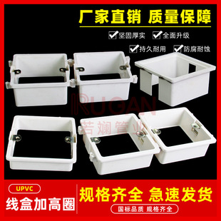 PVC�o���׺� ��ȼ�����׺� �Ӿ��� 86������Ȧ 86��2cmƴ�b�Ӹ�Ȧ