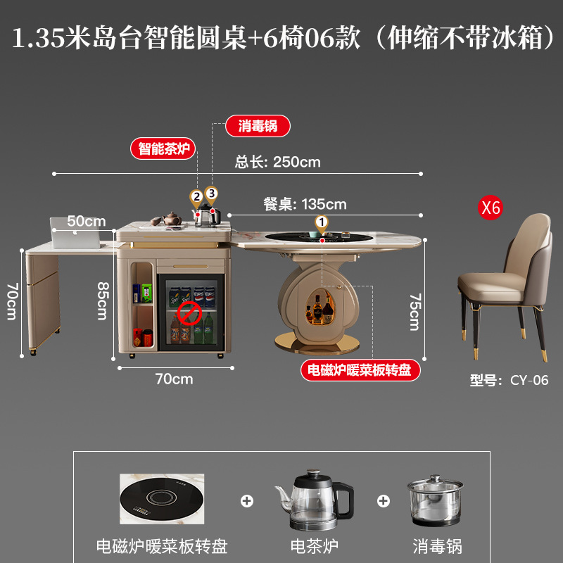 Mesa de mesa de isla de roca Mesa de comedor retráctil Mesa redonda para el hogar Mesa giratoria inteligente minimalista moderna Combinación de mesa y silla de té multifuncional de lujo ligero