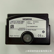�N��ȼ�������LME22.233C2���T��Siemens�̿������g֧��