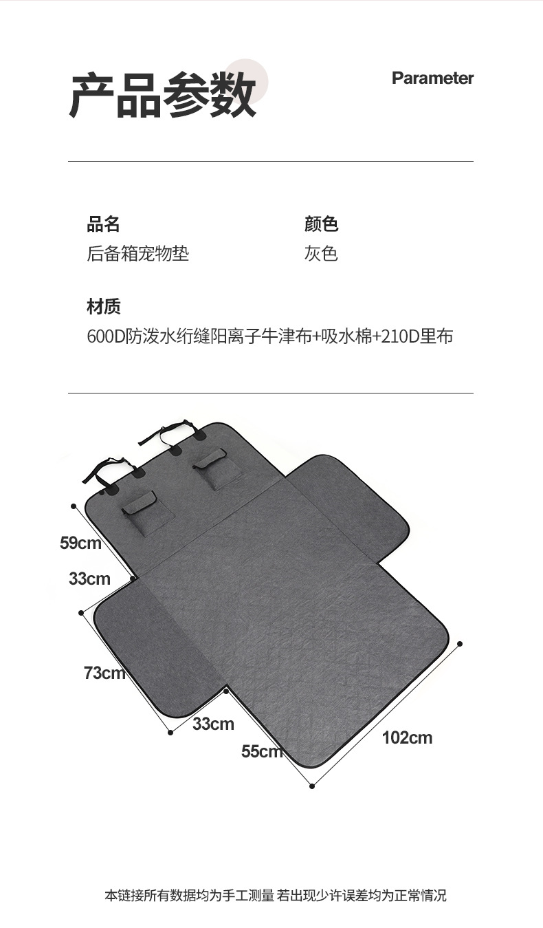 Amazon trunk Car Pet Mat universal car trunk mat cloth anti-dirty waterproof car dog cushion