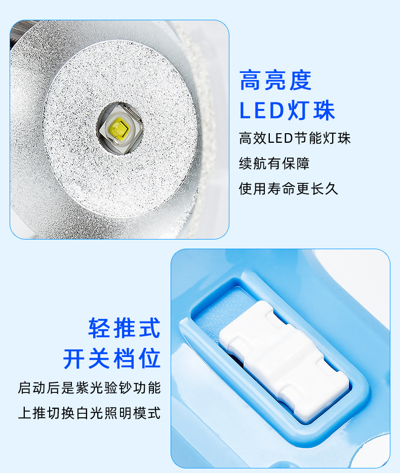 Sosun Flashlight Is Rechargeable, Convenient for Home Use, Small, Multi-Functional, Purple Light, Uv Light for Banknote Detection, Outdoor Strong Light