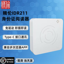 ����IDR211������x��idr211�����C�x���������R�e�x�����x����