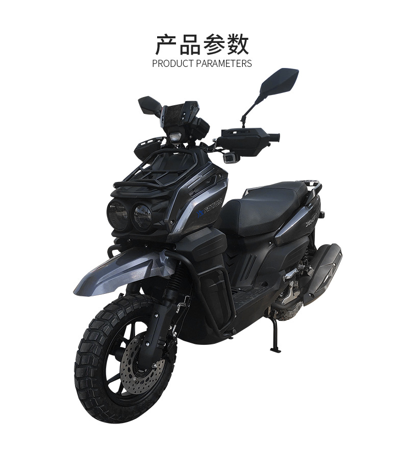 Export Custom Oil Vehicle Motorcycle Fuel Motorcycle J16-150Cc Motorcycle Tank Electric Motorcycle Foreign Trade