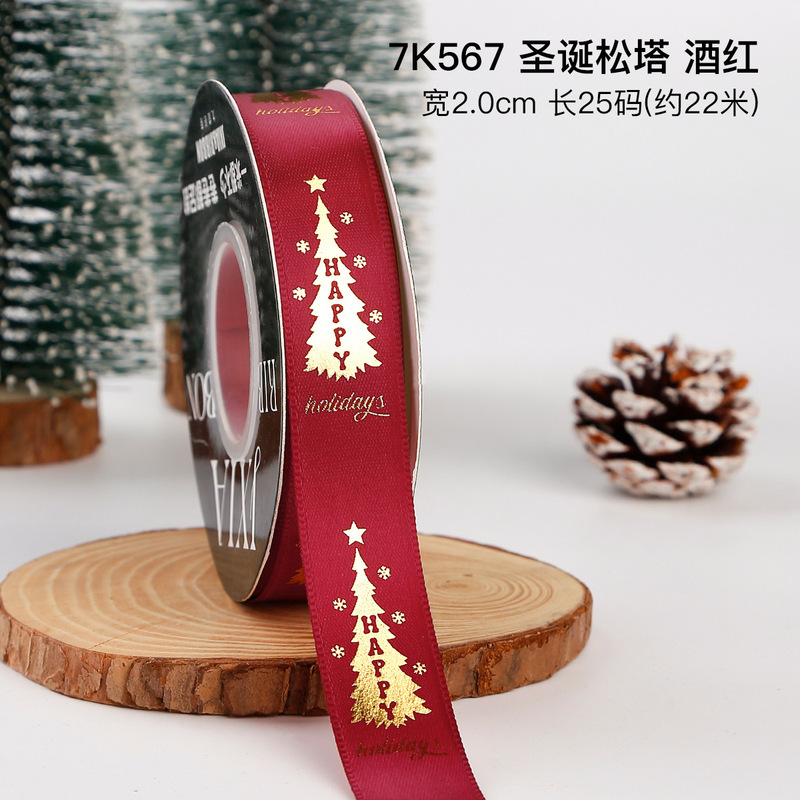 クリスマスリボン、ホットスタンプ加工ポリエステルサテンリボン、ホリデーデコレーション、ギフトボックス包装用リボン、越境専用販売、在庫あり|undefined