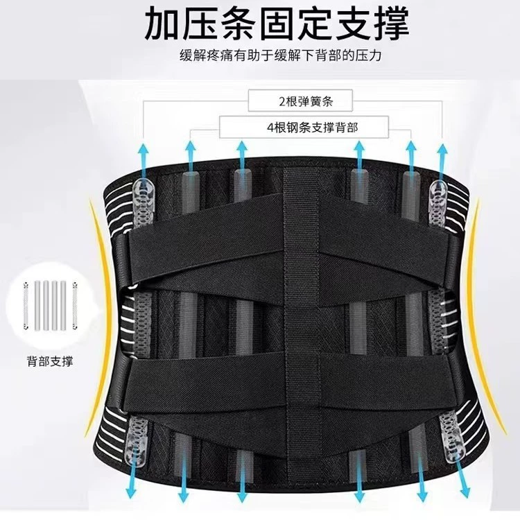 Спортивный поддерживающий пояс, пояс для фитнеса, эластичный дышащий поясничный диск, пояс для фиксации поясничного отдела, двойная компрессионная поддержка