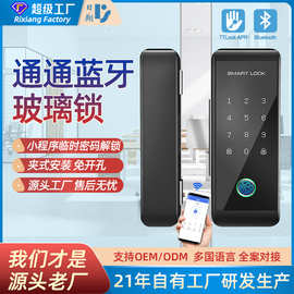 玻璃门指纹锁平移门推拉门双开门密码刷卡锁通通蓝牙智能锁TTlock