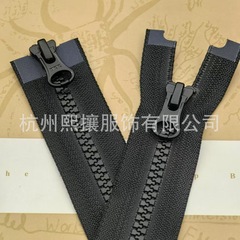 現物黒ykk5号樹脂ダブルヘッド開口ジッパーダウンジャケット電気商生放送