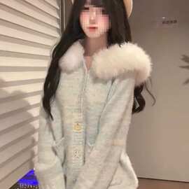 韩系慵懒风蓝色渐变毛领毛绒毛衣连帽针织开衫女