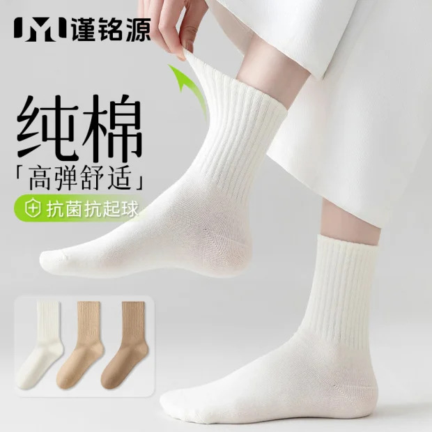 Calcetines de algodón puro para mujer, primavera y verano, resistentes al olor, absorbentes del sudor, a media pantorrilla, antipilling, sin costuras, calcetines holgados, calcetines Zhuji.