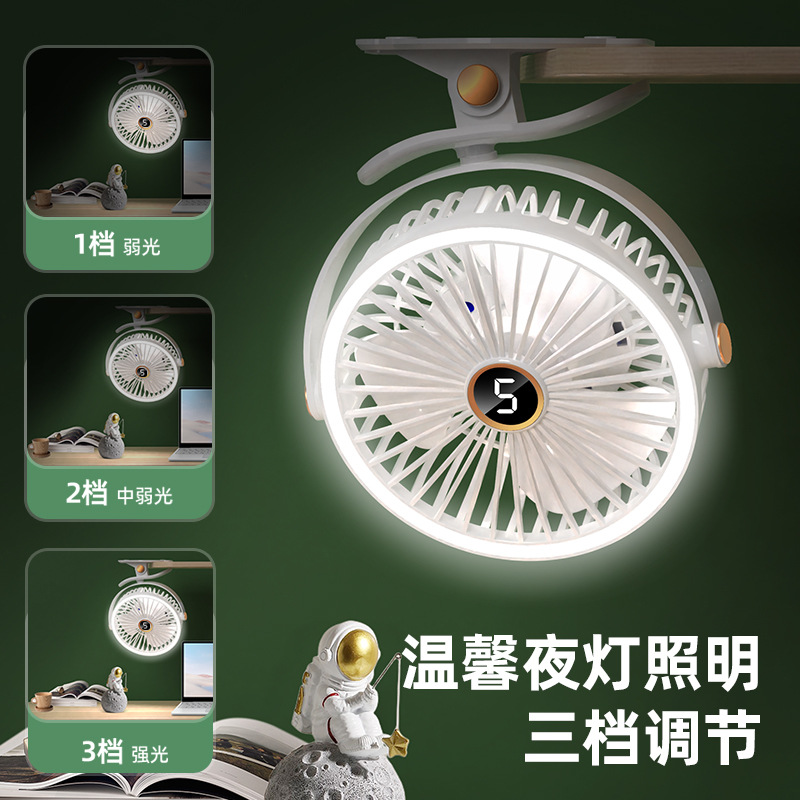 Pantalla digital Chigo Luz nocturna USB Ventilador pequeño Mini de 6 pulgadas Clip portátil para estudiantes en el hogar Ventilador de lámpara de escritorio de control remoto de carga