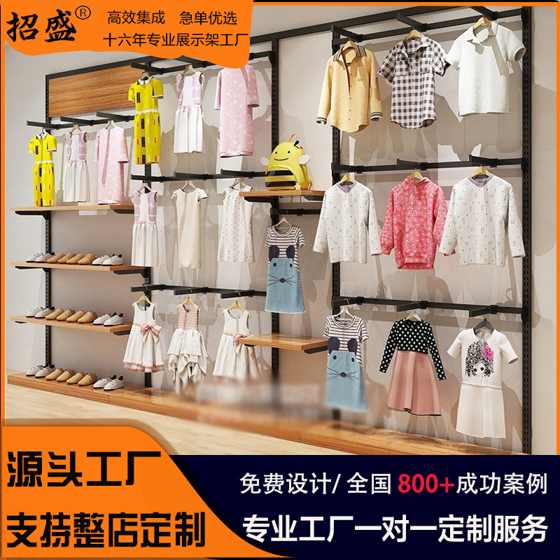 Estante de exhibición de la tienda de ropa para niños combinación de pared estante de ropa para niños percha de piso estante de exhibición en forma de Casa simple