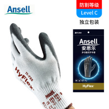 Ansell��˼��11-735PU����T���弉������z���o���ײ��������и�