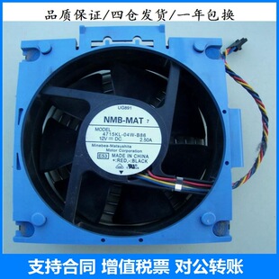 Brand New Original T410 Chassis Fan 0Ug891 0Y210M 0Wh282 0X8955 0D6168