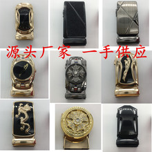 厂家批发男士自动扣皮带头合金腰带扣头裤带卡子适合3.3至3.5带身