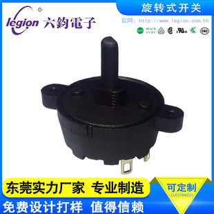 Legion Mfr01 Dough Mixer Rotary Switch Fan Rotary Switch Heater