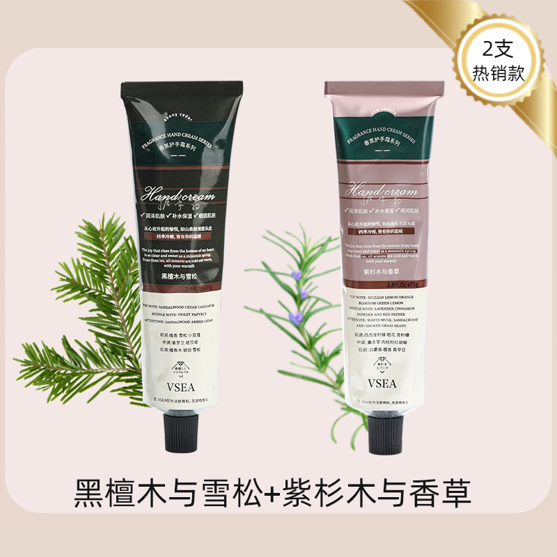 흑단과 삼나무 + 보라색 셔츠와 바닐라