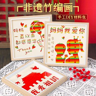 ĸ�H��2026���z�񾎮��ֹ�diy���ϰ���lƬ��ͯ�H�ӻ�ӈF��