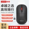 Lenovo, black wireless mouse