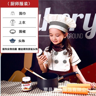 Ropa de juego profesional, experiencia de jardín de infantes, papel, niños, policía, ropa de médico, capitán de bomberos, capitán aeroespacial