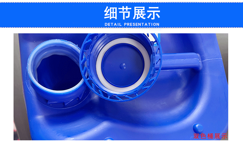 10L堆码桶详情页_05