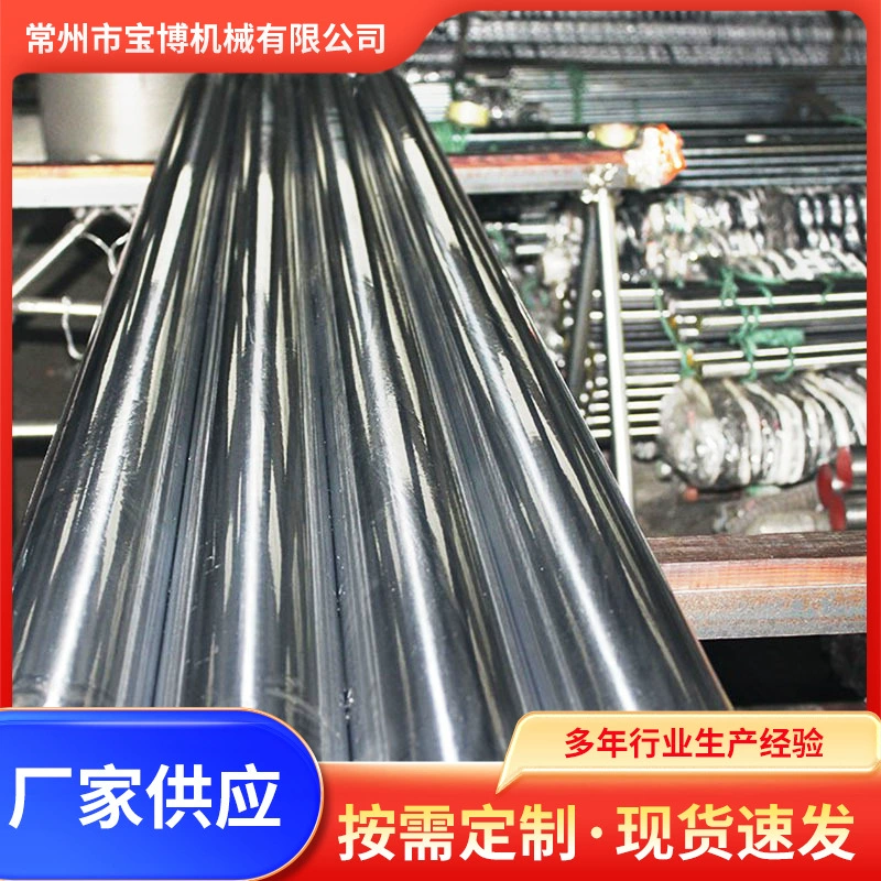 Фабрика прямые поставки оптическая ось текстура твердая поверхность гладкая характеристики разнообразие большая цена отличное качество надежное оптовое производство