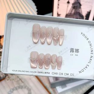 [Princess Ariel] Hand-Wearing Armor Temperament Cat's Eye Gentle Maiden Armor Advanced Feeling Pure Desire Manicure