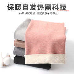 Silk Velvet Knee Protection Socks for Spring and Summer, Unisex, Thin, Knee-Length Sock Covers, Knee Heating, Wool Warmth, Joint Protection for Cold Legs