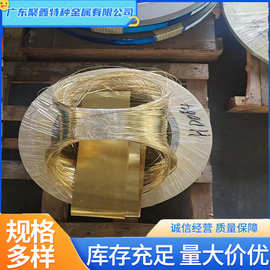 厂家现货直供黄铜块黄铜排黄铜带排精准切割铜板锡青铜压铸专用