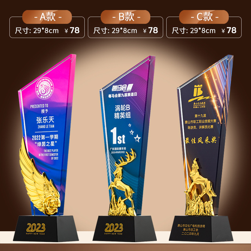 Trofeo de cristal medalla de madera trofeo de baloncesto pulgar pentaco resina metales trofeos de madera sólida premios