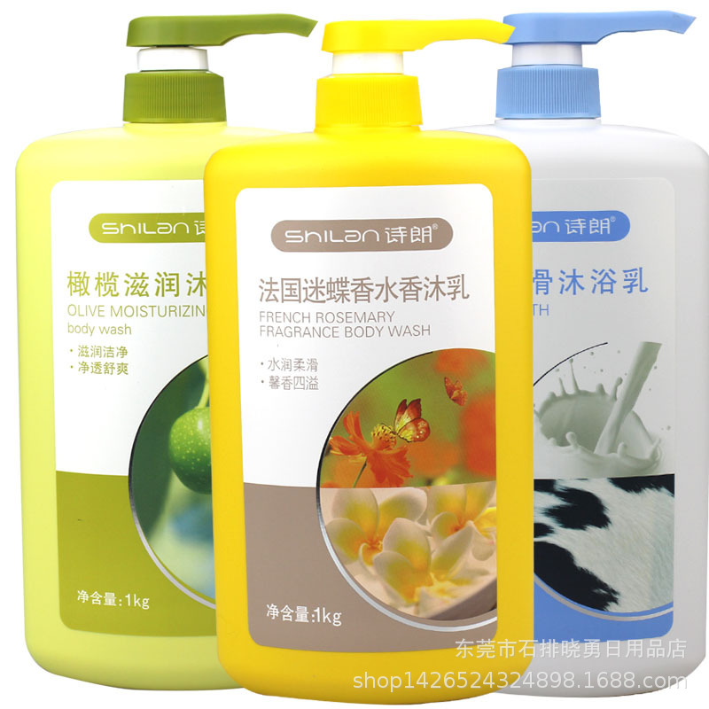詩朗橄欖補水滋潤沐浴露1L法國迷蝶香水牛奶嫩滑清香保濕沐浴乳