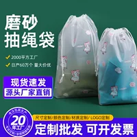 Новый мультяшный кот PE шнурок карманы одежды сумка для хранения утолщения пластиковый матовый прозрачный костюм мешок на молнии