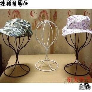 Storage Hat Bracket Hat Display Rack Hat Iron Hat Rack Display Rack Adult Hat Hat Rack Model Rack