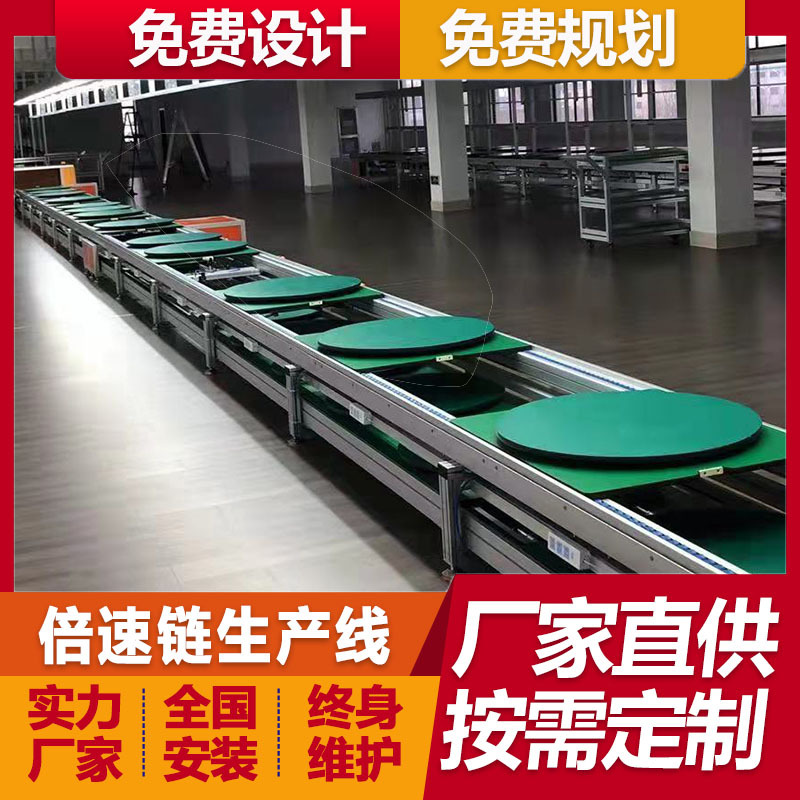 工业制氧机倍速链总装线输送线 家用雾化器生产线 厂家免费安装