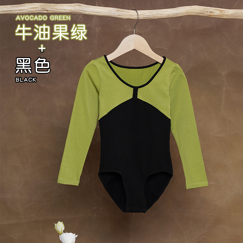 Aguacate verde negro